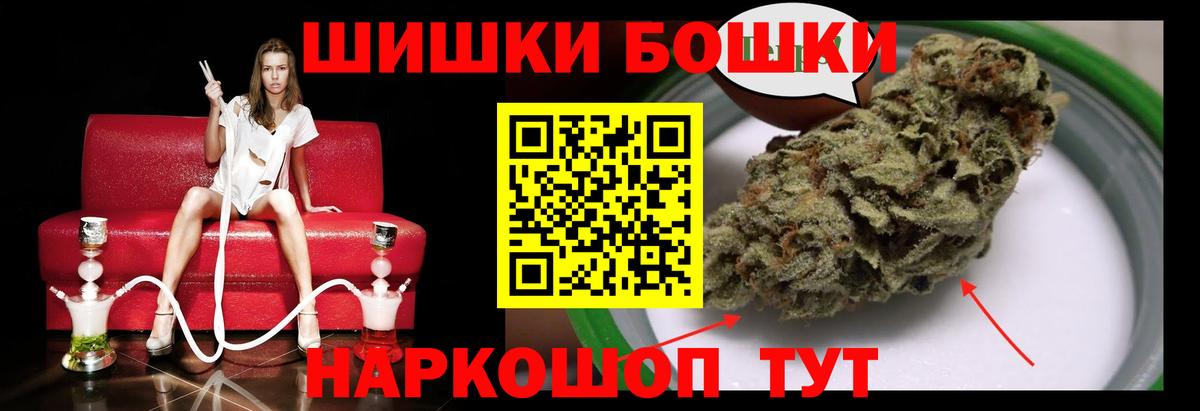 Каннабис индика Верхний Уфалей