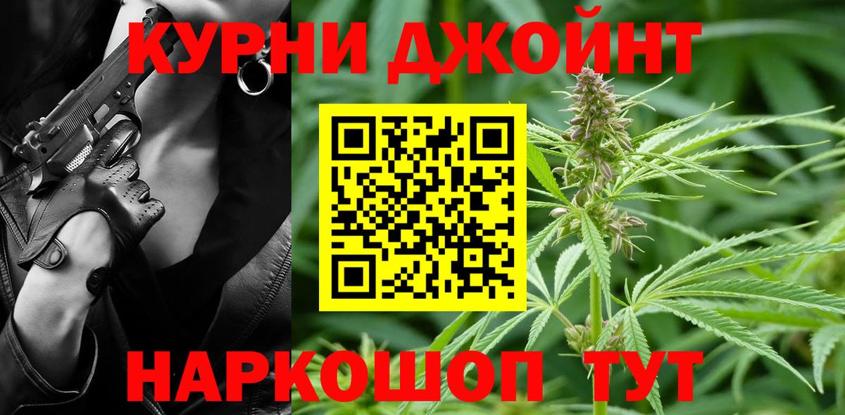 Бошки Шишки SATIVA & INDICA  Бошки Шишки конопля  Канабис VHQ  Верхний Уфалей  Вход с VPN 